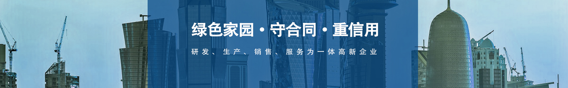 湘潭家園建材有限公司