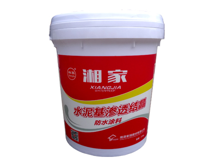 水泥基防水涂料