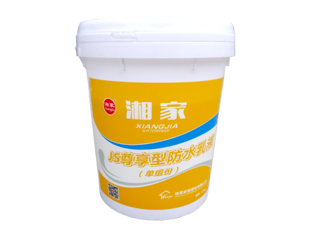 JS系列防水
