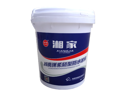 JS高彈柔韌型防水涂料（雙組份）