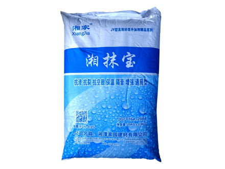 湘抹寶
